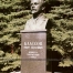 Памятник Роберту Классону на ГРЭС-3