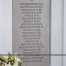 Памятник создателям электрозаграждений, д. Нефедьево