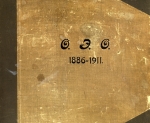 О.Э.О. 1886-1911