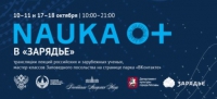 Пришло время открытий