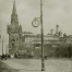 Улицы Москвы, начало ХХ века