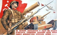 Контрнаступление Красной Армии