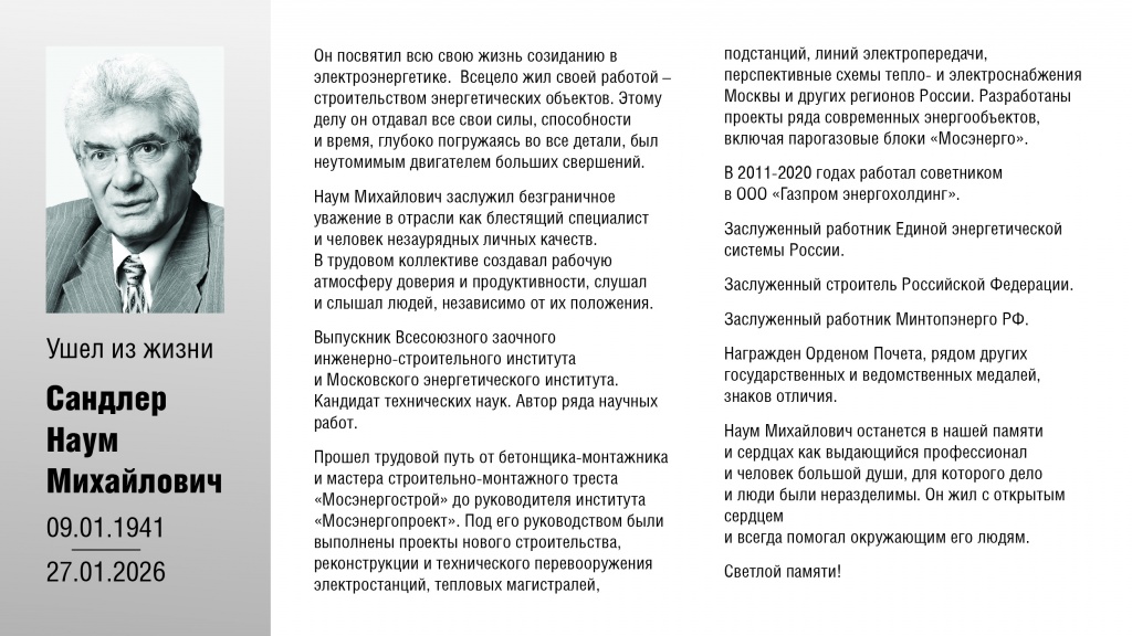 экран.jpg экран.jpg