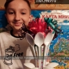 Мирошниченко Александр, 11 лет, Ваза для цветов