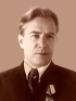 Семенов Сергей Николаевич